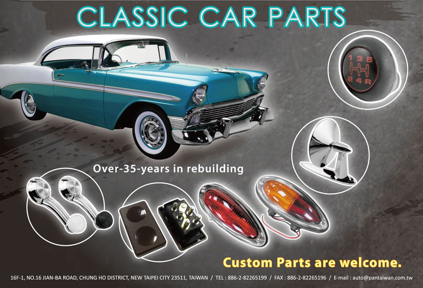 Classic car parts, replacement parts